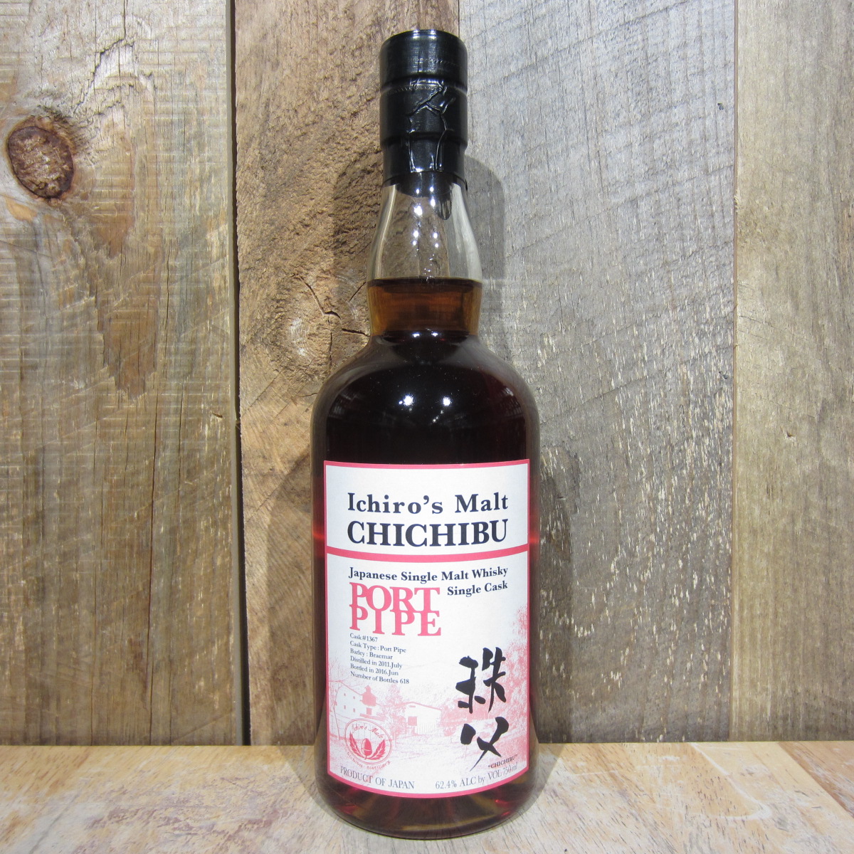 ICHIROS-MALT-CHICHIBU-PORT-