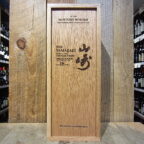 Yamazaki Whiskey Mizunara 18 Years Old 700ml 2