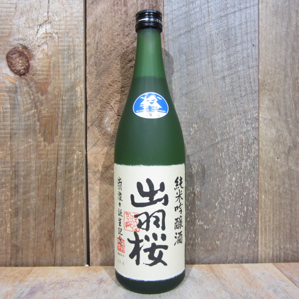 DEWAZAKURA DEWASANSAN GREEN RIDGE JUNMAI GINJO 720ML