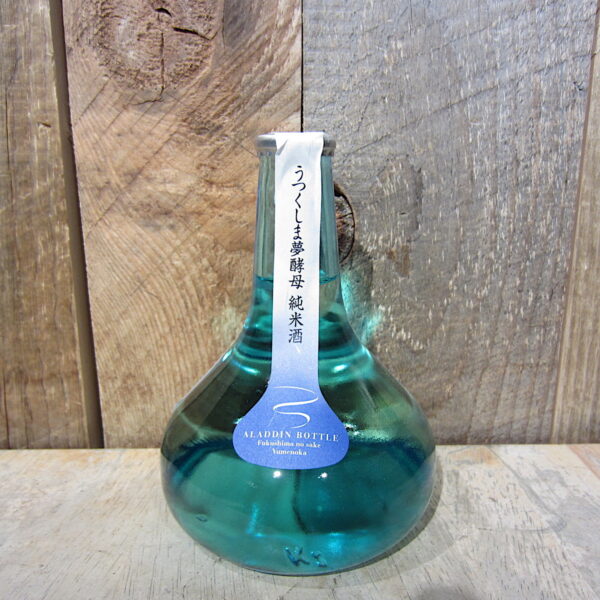 Homare Aladdin bottle