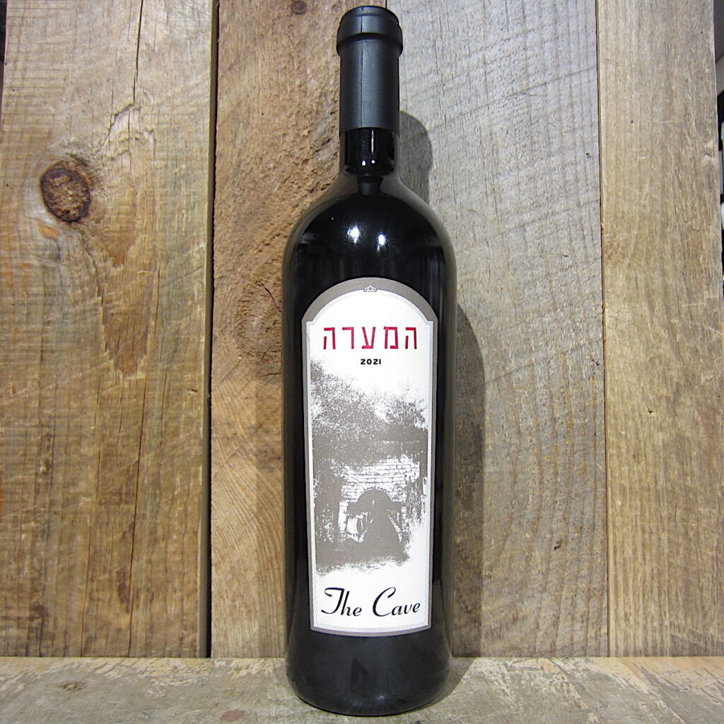 Binyamina Cave 1