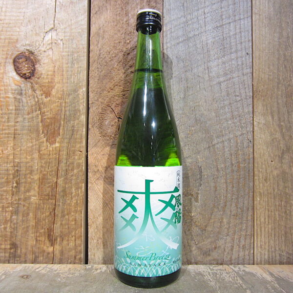 Hoyo Sawayaka Summer Breeze Junmai Sake 720ml